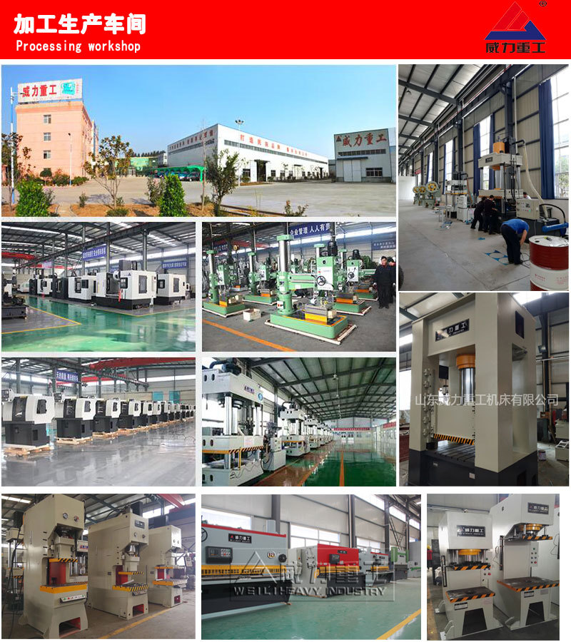 全自動粉末成型液壓機加工生產(chǎn)車間