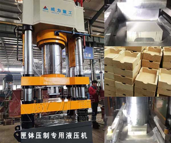 匣缽成型液壓機_匣缽專用雙向壓力機(630噸800噸
